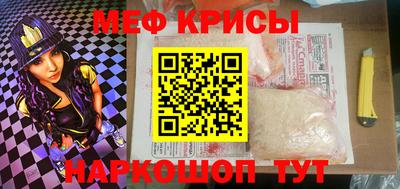 прущая мука Тула