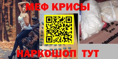 винт Туймазы