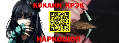 стафф Тулун