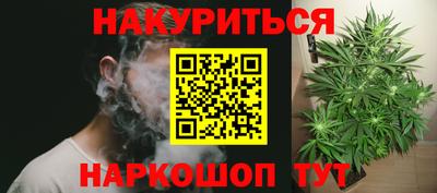 стафф Тулун