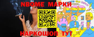 стафф Тулун