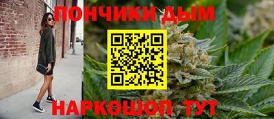 стафф Тулун