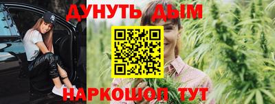 стафф Тулун