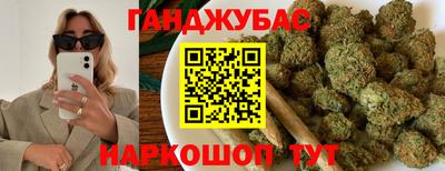 стафф Тулун