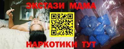 прущая мука Тула