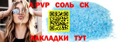 стафф Тулун