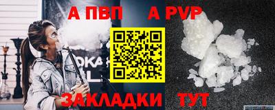 стафф Тулун