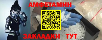 стафф Тулун