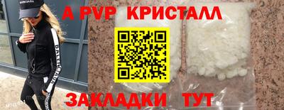винт Туймазы