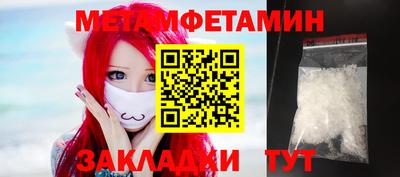 прущая мука Тула