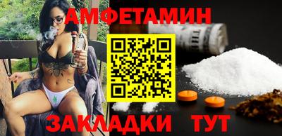 стафф Тулун