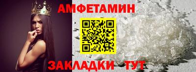 стафф Тулун