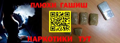 прущая мука Тула
