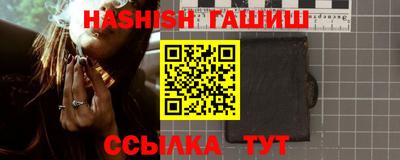 стафф Тулун