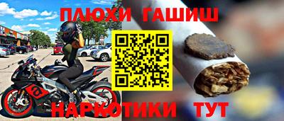 стафф Тулун