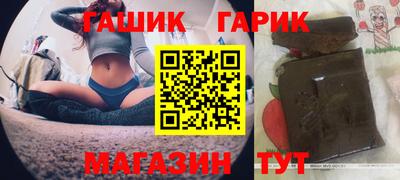 стафф Тулун