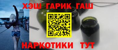 стафф Тулун