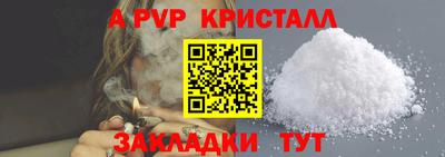 прущая мука Тула