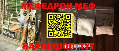 прущая мука Тула