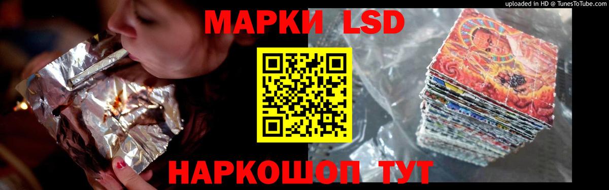 Лсд 25 экстази ecstasy  Вход с VPN  Подольск  LSD-25 экстази ecstasy 