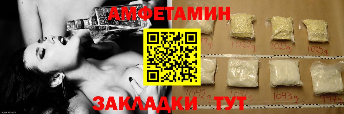 Первитин Декстрометамфетамин 99.9% Подольск
