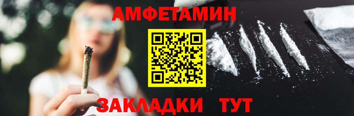 МЕТАМФЕТАМИН винт  МЕТАМФЕТАМИН винт  Вход с VPN  Подольск 
