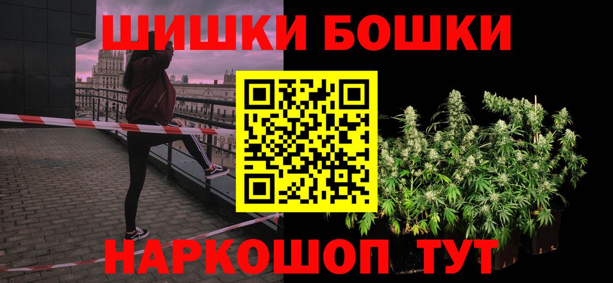 Подольск  Канабис марихуана  Вход с VPN  Марихуана марихуана 
